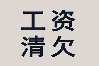 贷款协议的关键内容解析